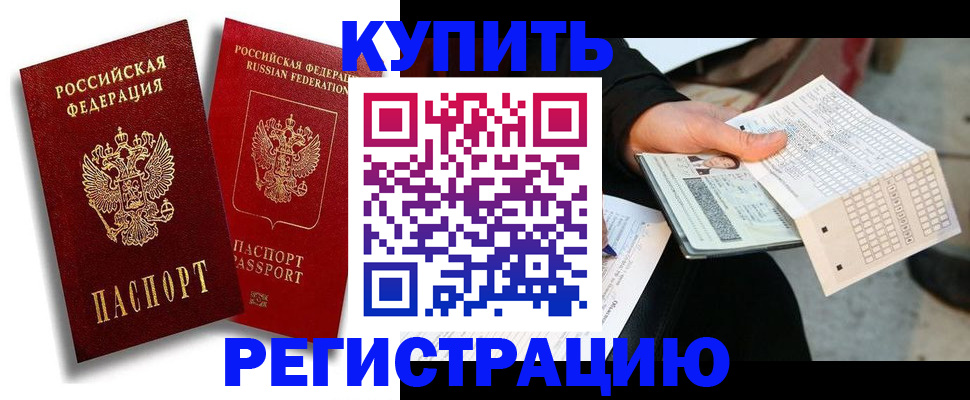 найти адрес прописки в Назрани