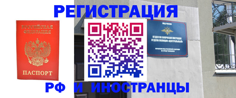 регистрация для дет. сада в Назрани